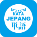 Kata Jepang Free icon