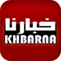 KHBARNA 3.2