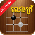 Khmer Croix Game II icon