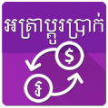 Khmer Exchange Rate icon