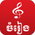 Khmer Music Box 6.8