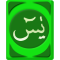 kitab E Yaseen icon