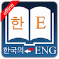 Korean Dictionary