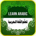 Learn Arabic Pro icon