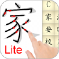 Learn Chinese Mandarin Lite icon