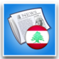 Lebanon News 8.4.0