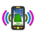 Madani Ringtones 2.5