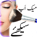 Makeup Sikhiye icon