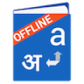 Marathi Dictionary icon