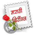 Marathi Greetings icon