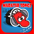Marathi Songs icon
