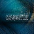 MashaaAllah icon