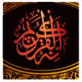 My Quran Mp3 icon