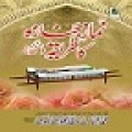 Namaz e janaza ka tarika icon