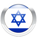 Nemo Hebrew 1.4.0