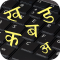 Nepali Pride Nepali Keyboard 1.0