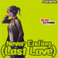 Never Ending First Love icon