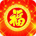 New Year 1.2