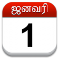 Om Tamil Calendar 5.0