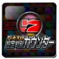 Pachislot machine counter icon