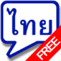 Perfect THAI Phrasebook - Free icon