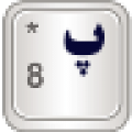 Persian for AnySoftKeyboard icon
