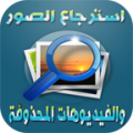 picrecovery icon
