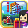 Pixel Mall 2.2