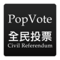 PopVote icon
