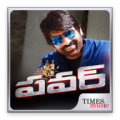 Power Movie Songs icon