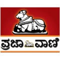 Prajavani ePaper icon