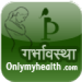 Pregnancy care in Hindi 1.1.3