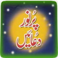 Pur Noor Duain 3.1