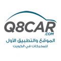 Q8Car 13.0.5