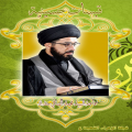 qabasat8 icon