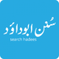 SearchHadeesAbuDawood icon