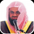 Sheikh Shuraim Quran MP3 1.3