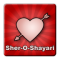 Sher O Shayari Collection 2.2