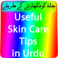 Skin Care Tips in Urdu icon