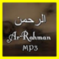 Surah Ar Rahman MP3 1.2