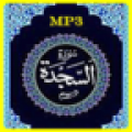 Surah As Sajdah MP3 icon