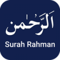 Surah Rehman 4.0