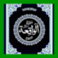 surah waqiah icon