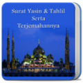 Surat Yasin Dan Tahlil Lengkap icon