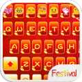 Sweet Spring Festival Emoji Keyboard icon