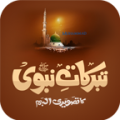 Tabarrukat-E-Nabvi icon