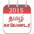 Tamil Calender 2015 icon