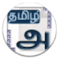 Tamil Keyboard Unicode 3.1