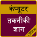 technicalKnowledge icon
