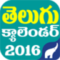 TeluguCalendar_2016 1.5.4
